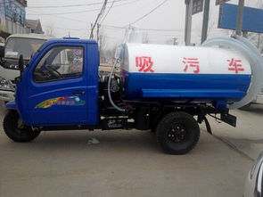 專業(yè)解析 養(yǎng)豬場抽渣車、三輪吸糞車與吸污車的功能與應(yīng)用